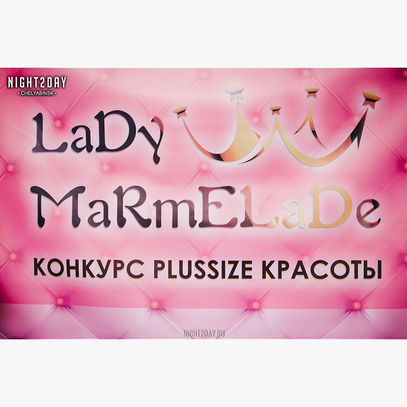 Съёмки для конкурса красоты "Lady Marmelade"